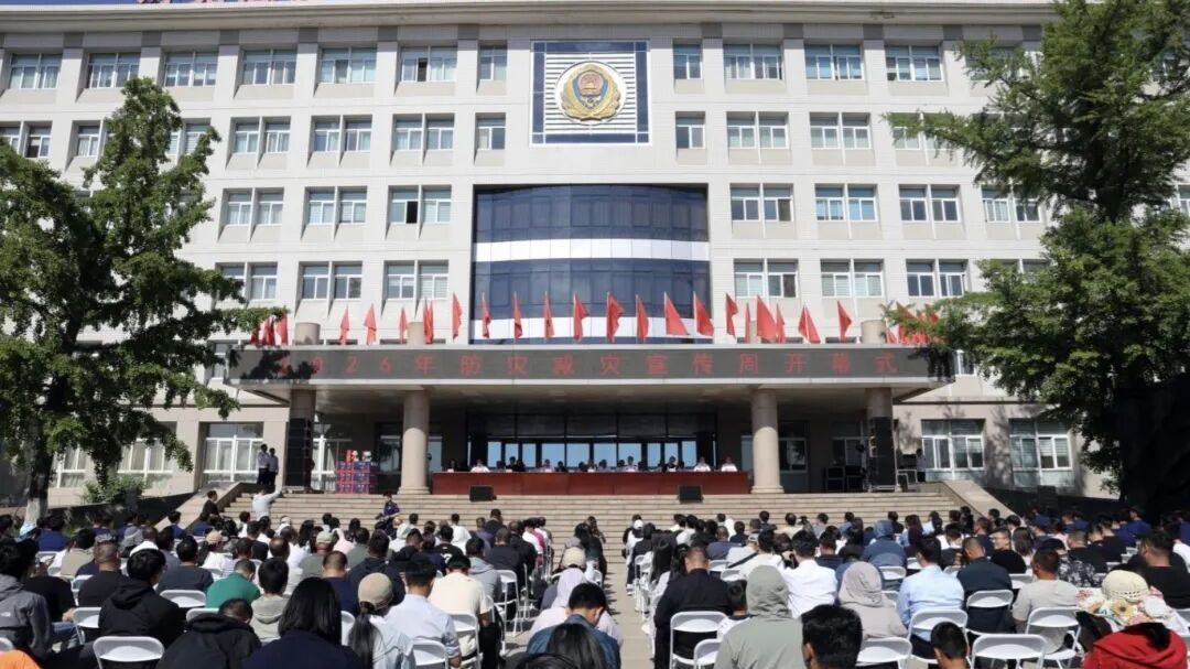2026年防灾减灾宣传周校园开放日活动举办 2026年防灾减灾宣传周校园开放日活动举办