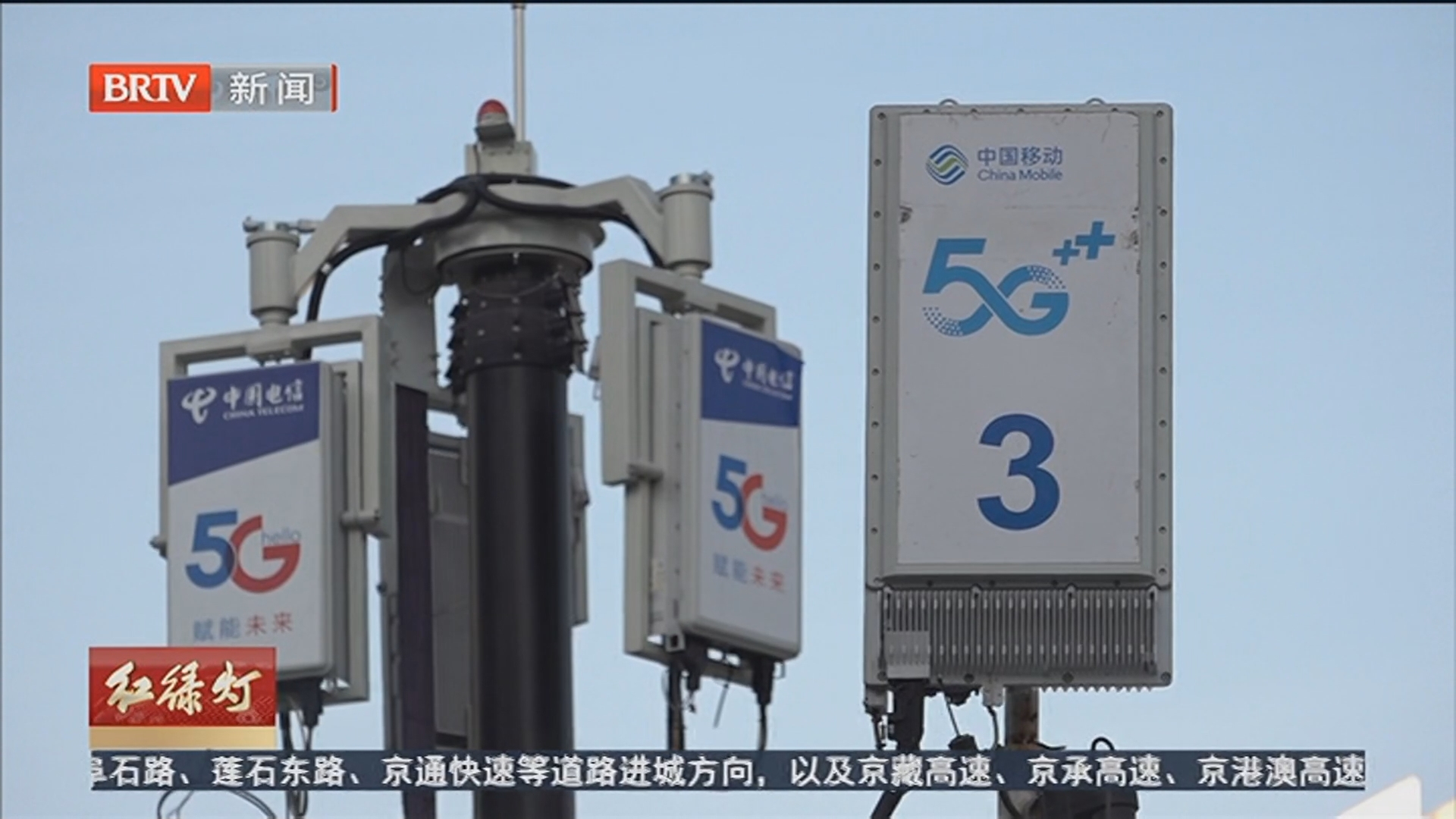 《红绿灯》20260212