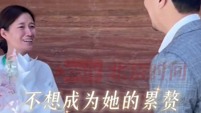 演员隐忍五年才敢求婚