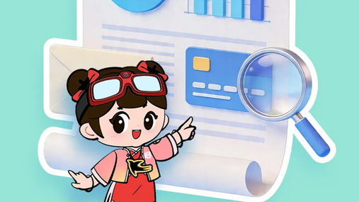 春日辟谣图鉴 | 别让“政策红利”变成“钱包黑洞”