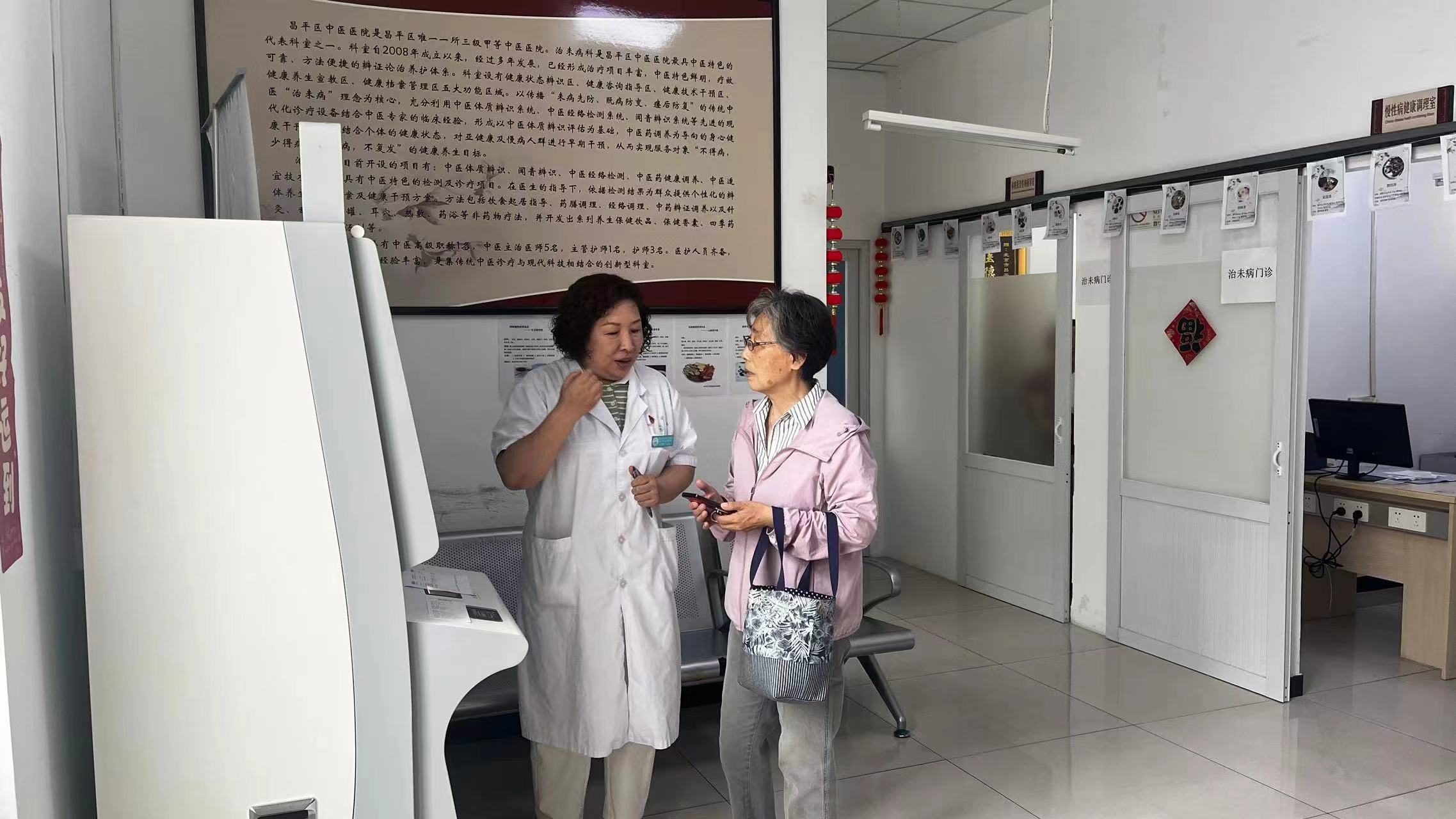 冬病夏治正当时！昌平区中医医院三伏贴开启预约