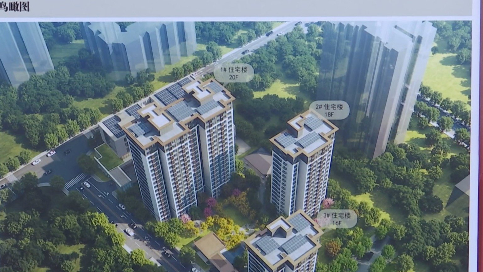 西三环内原地安置 丰台区太平桥城中村改造安置房开工 西三环内原地安置 丰台区太平桥城中村改造安置房开工