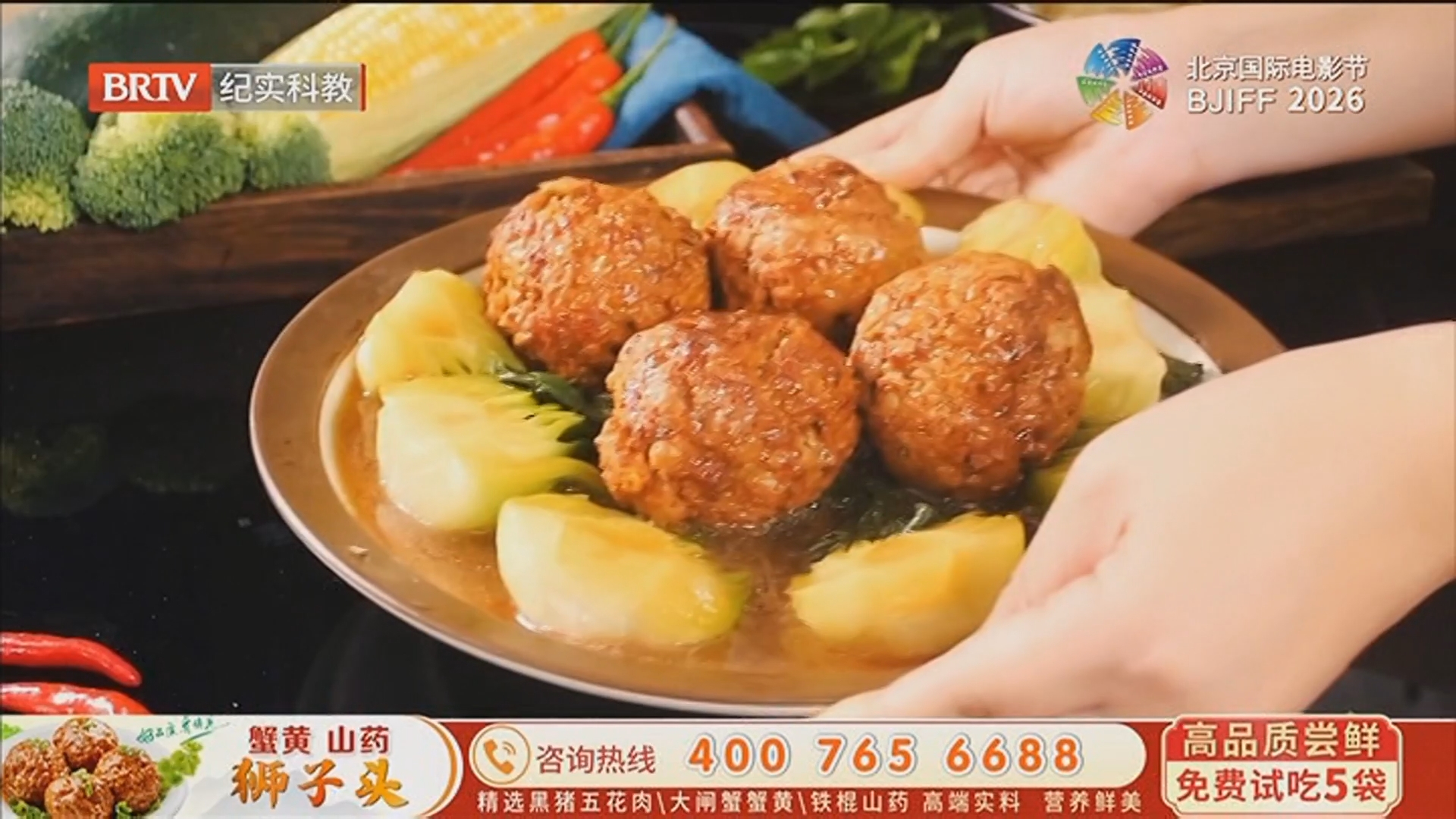 《时间的礼物》20260415