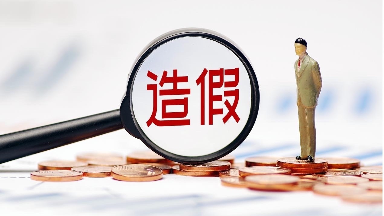 锦州港财务造假被ST:虚增营收86亿元,近10万股民踩雷 锦州港财务造假被ST:虚增营收86亿元,近10万股民踩雷