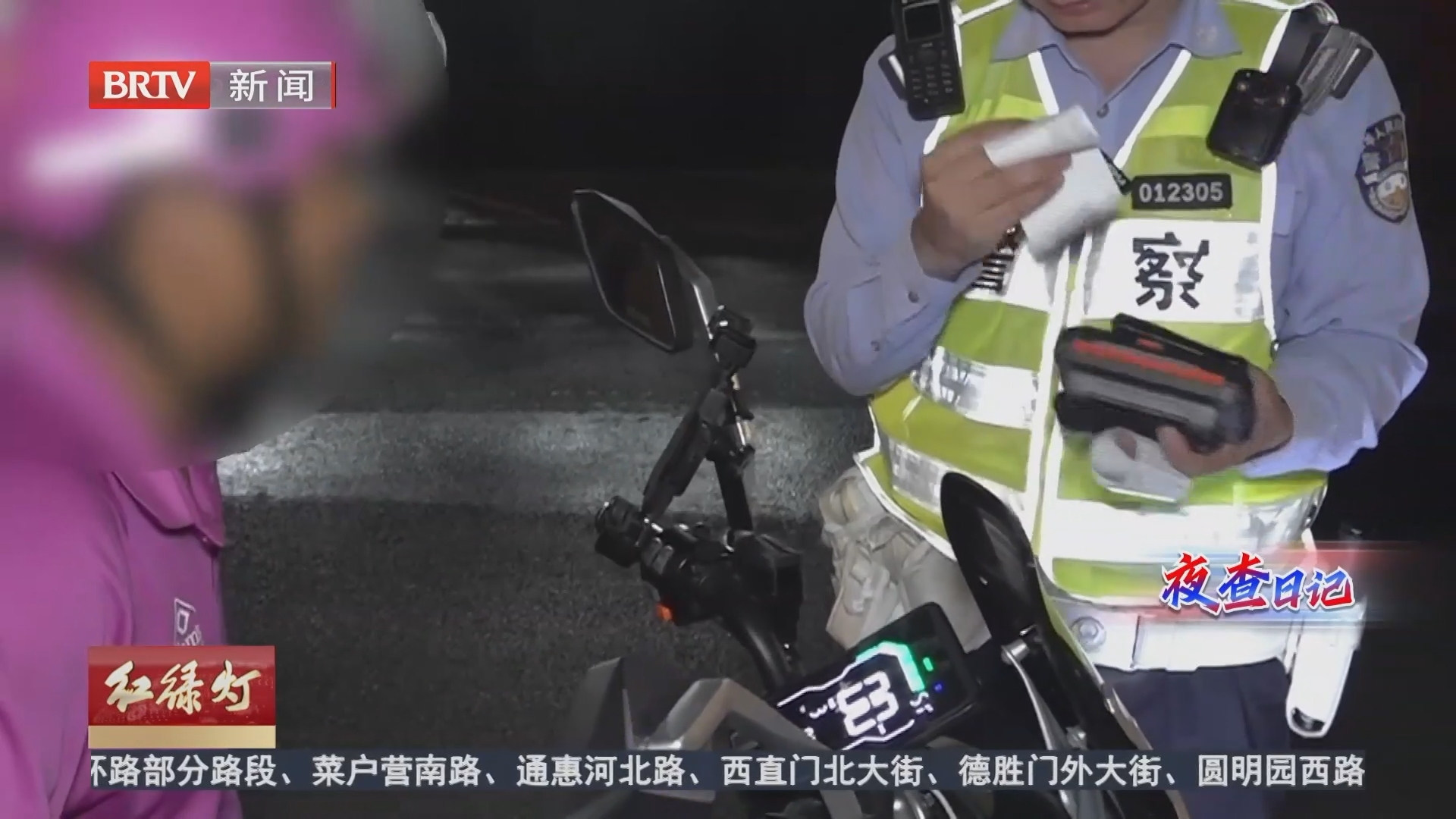 夜间放松警惕 多名电动自行车骑车人不戴头盔被查 夜间放松警惕 多名电动自行车骑车人不戴头盔被查