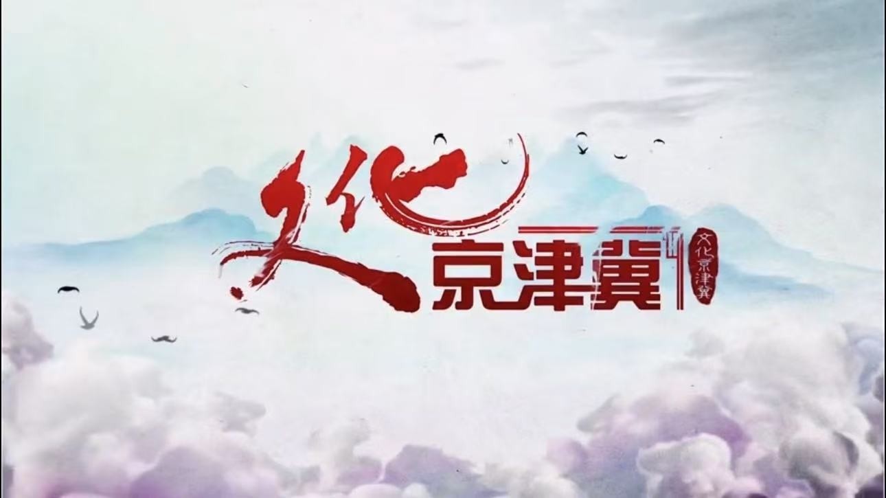 京张生态走廊的明珠之草原天路与张北草原