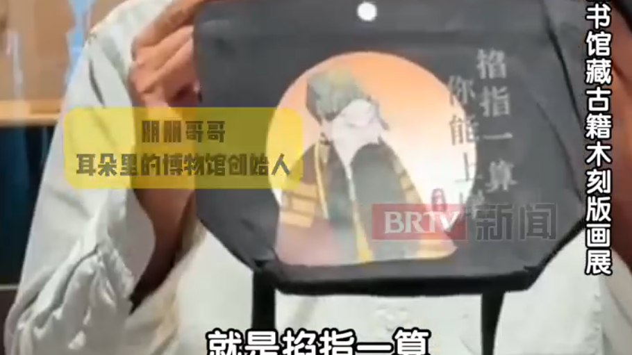 考公考研的最佳文创！赶紧背走