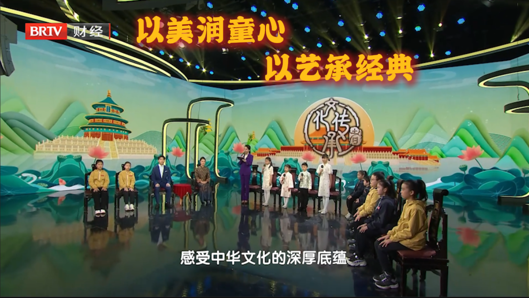 《文化传承者》20260218