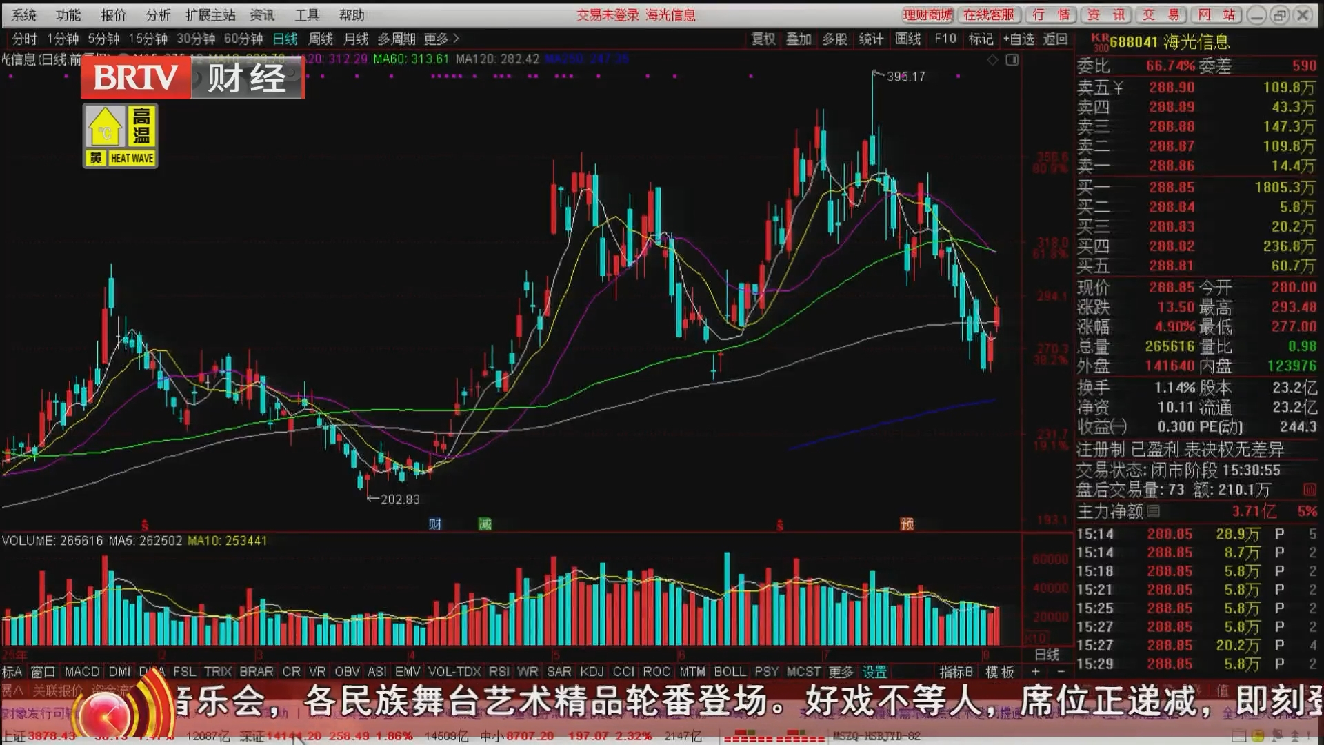 《天下财经》20260805 8月谁能引领行情：国产算力链唱“主角”？