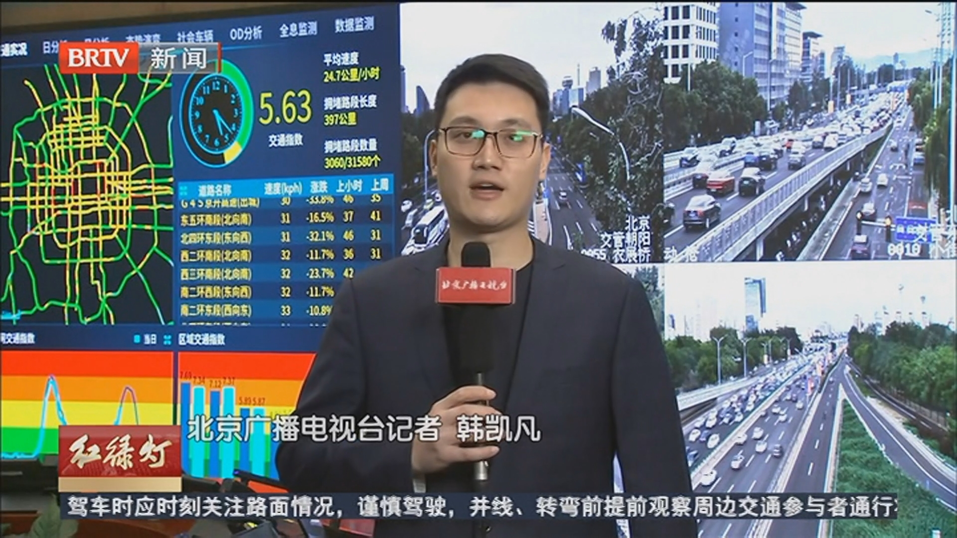 明日出行预报 20250916