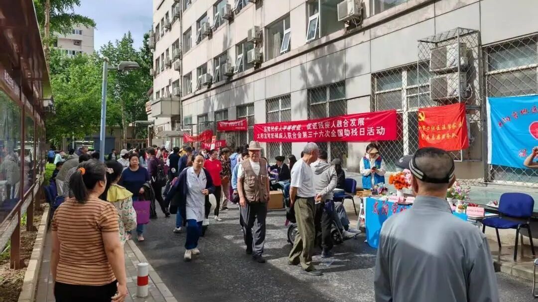 太阳宫助残日“宠粉”上线！九大服务承包特殊群体的幸福感