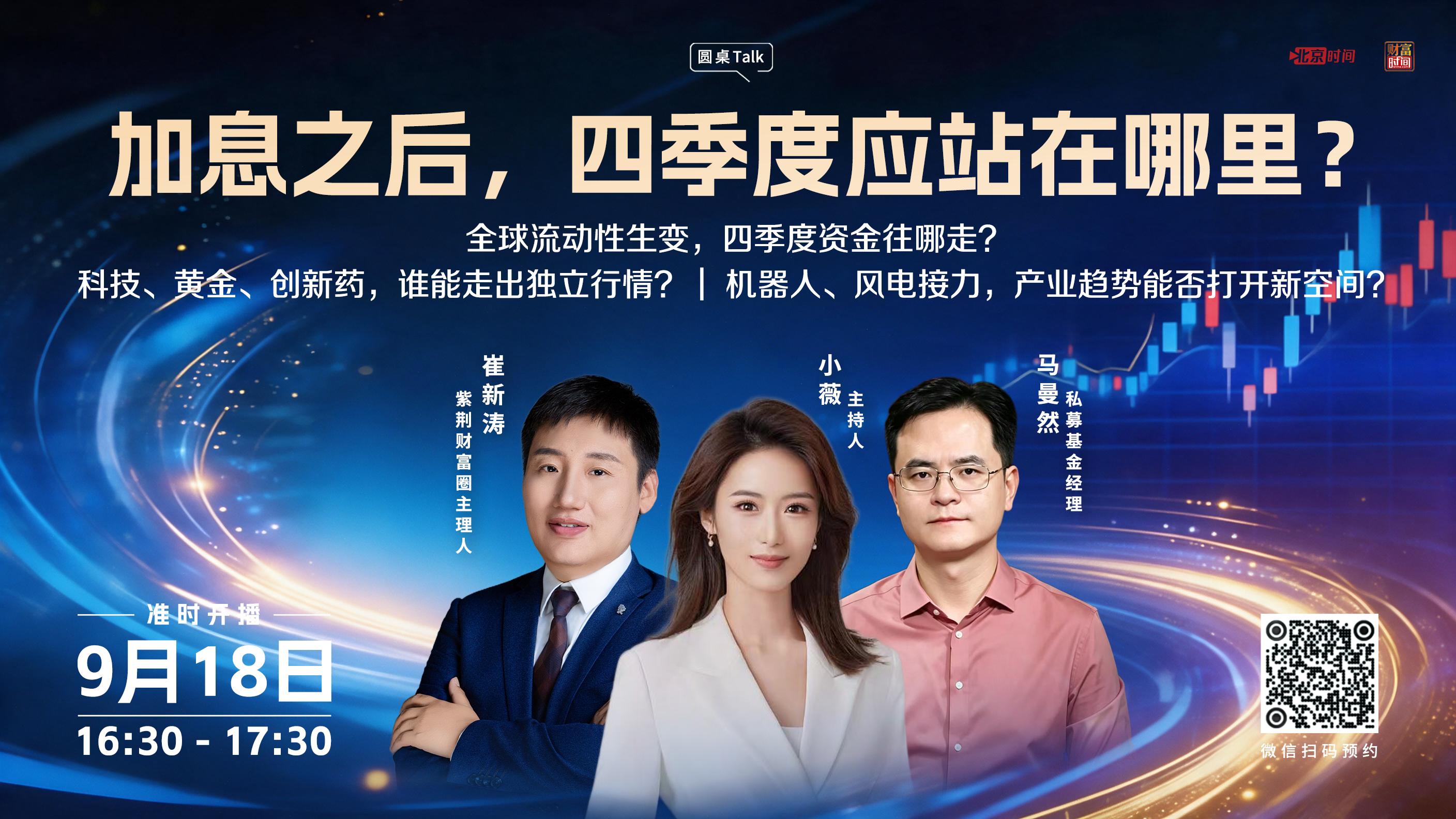 分清战略战术 拒绝把投资当赌博