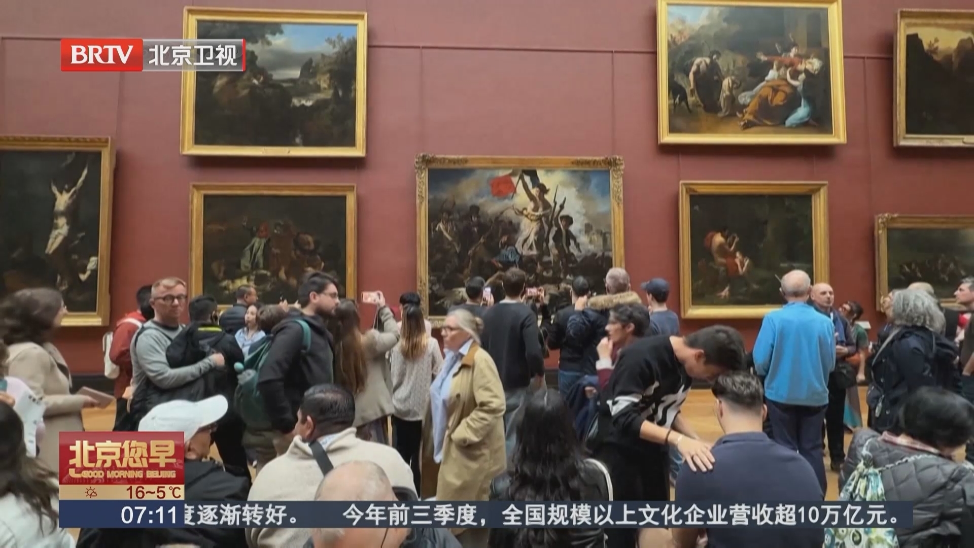 卢浮宫抢劫案更多嫌疑人落网