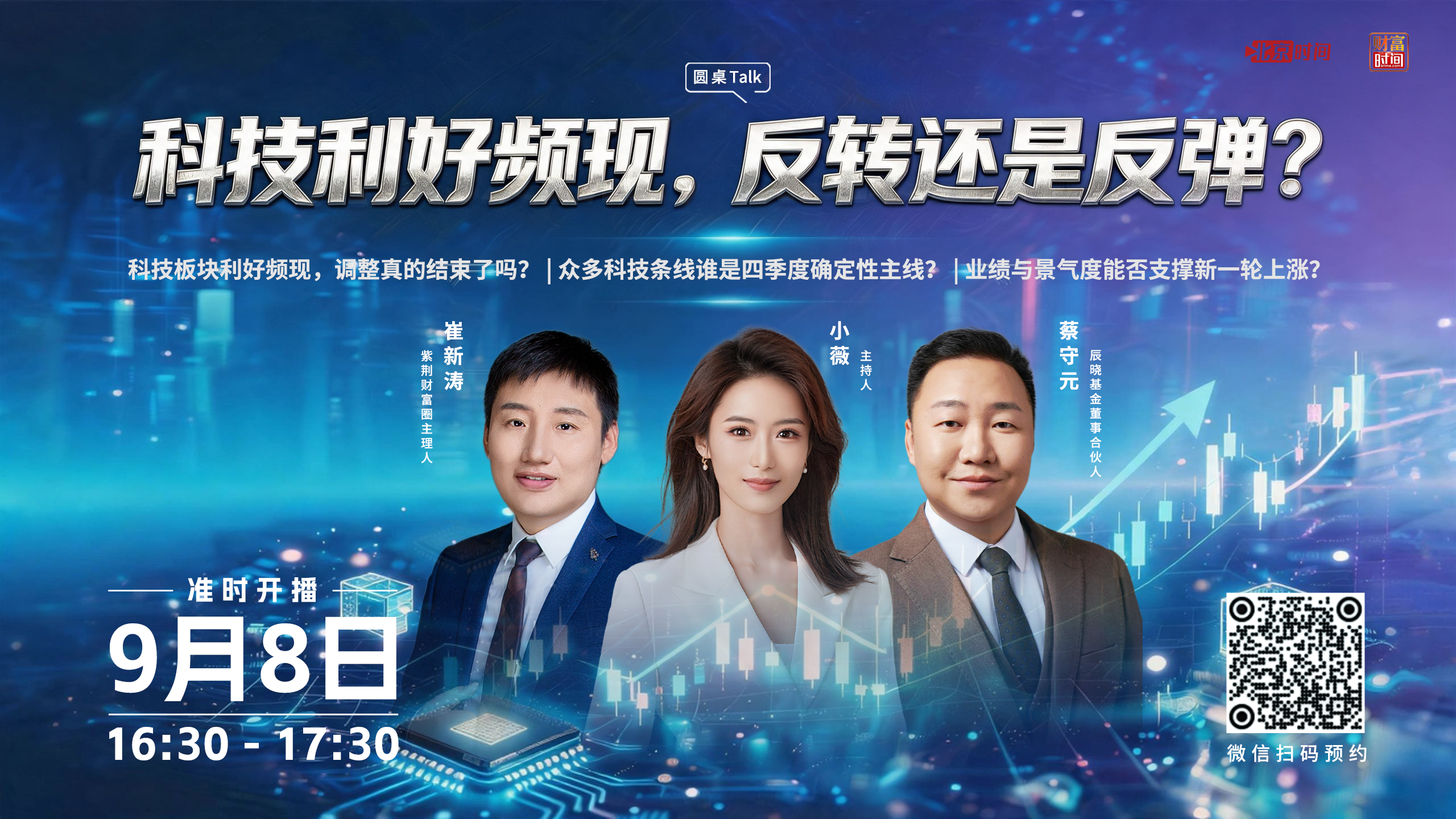 先不败而后胜 才是完整的投资体系