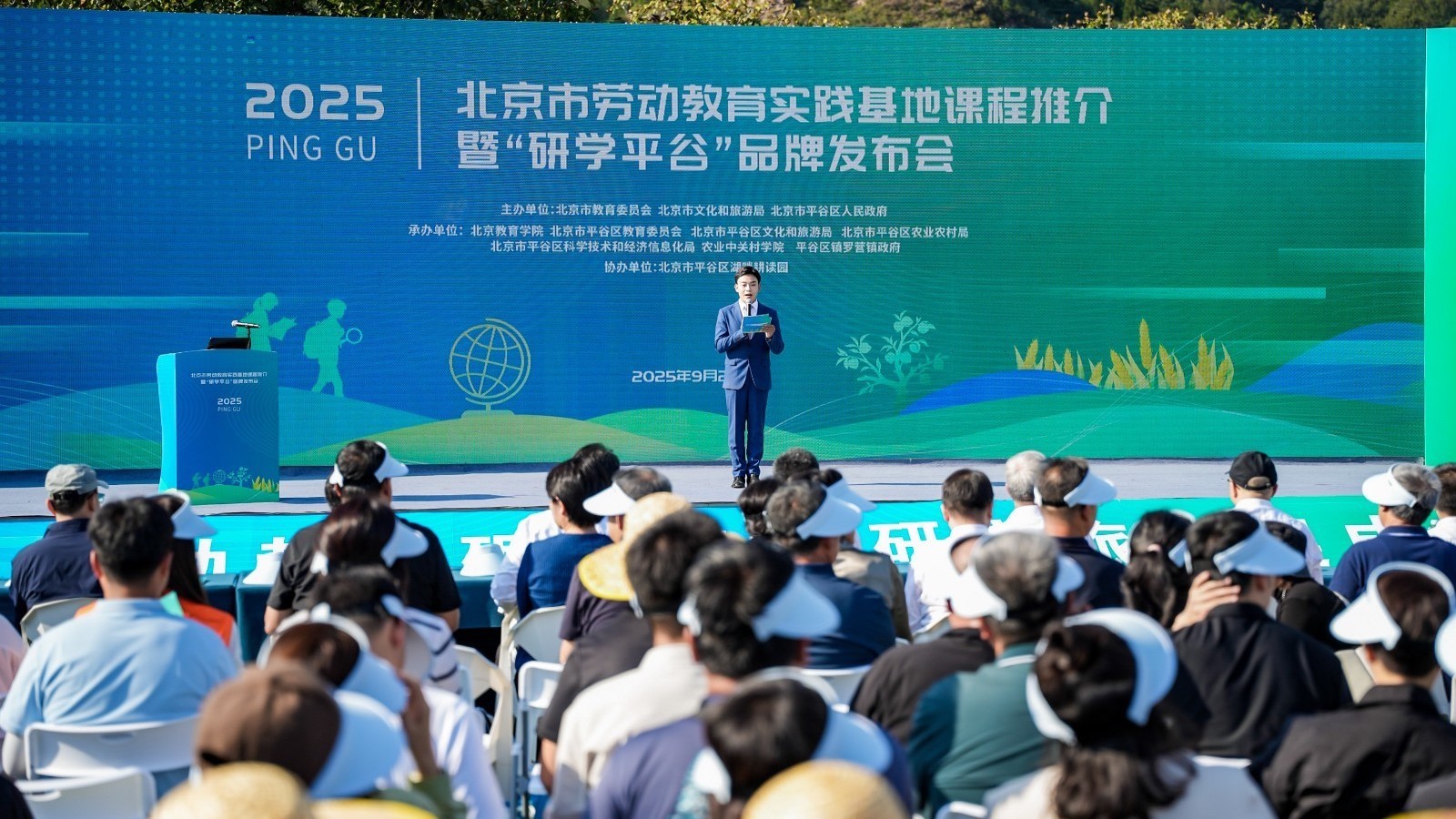 【聚焦区两会】以“六堂课”为钥 解锁平谷教育高质量发展新路径 【聚焦区两会】以“六堂课”为钥 解锁平谷教育高质量发展新路径