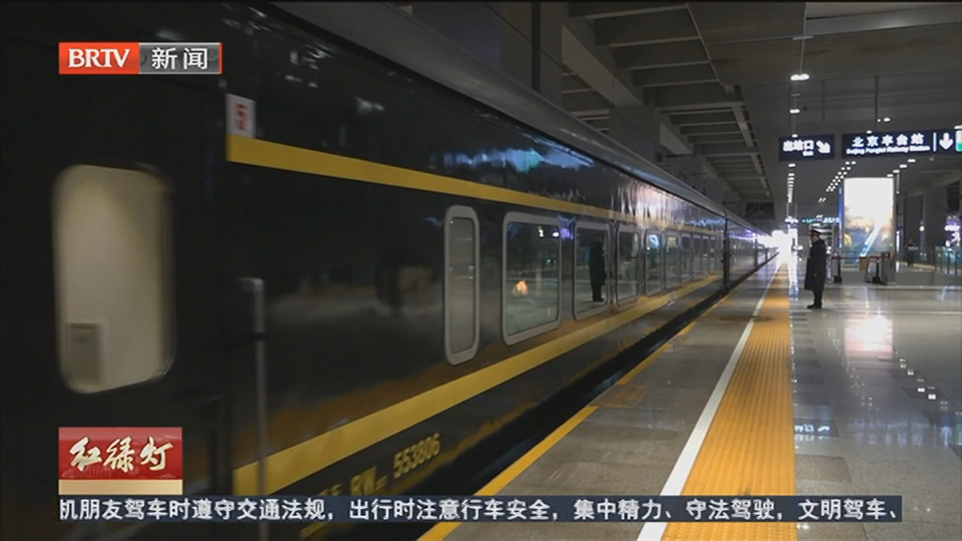 春日漫游专列今天启程 12天串联皖湘黔鄂文旅精华