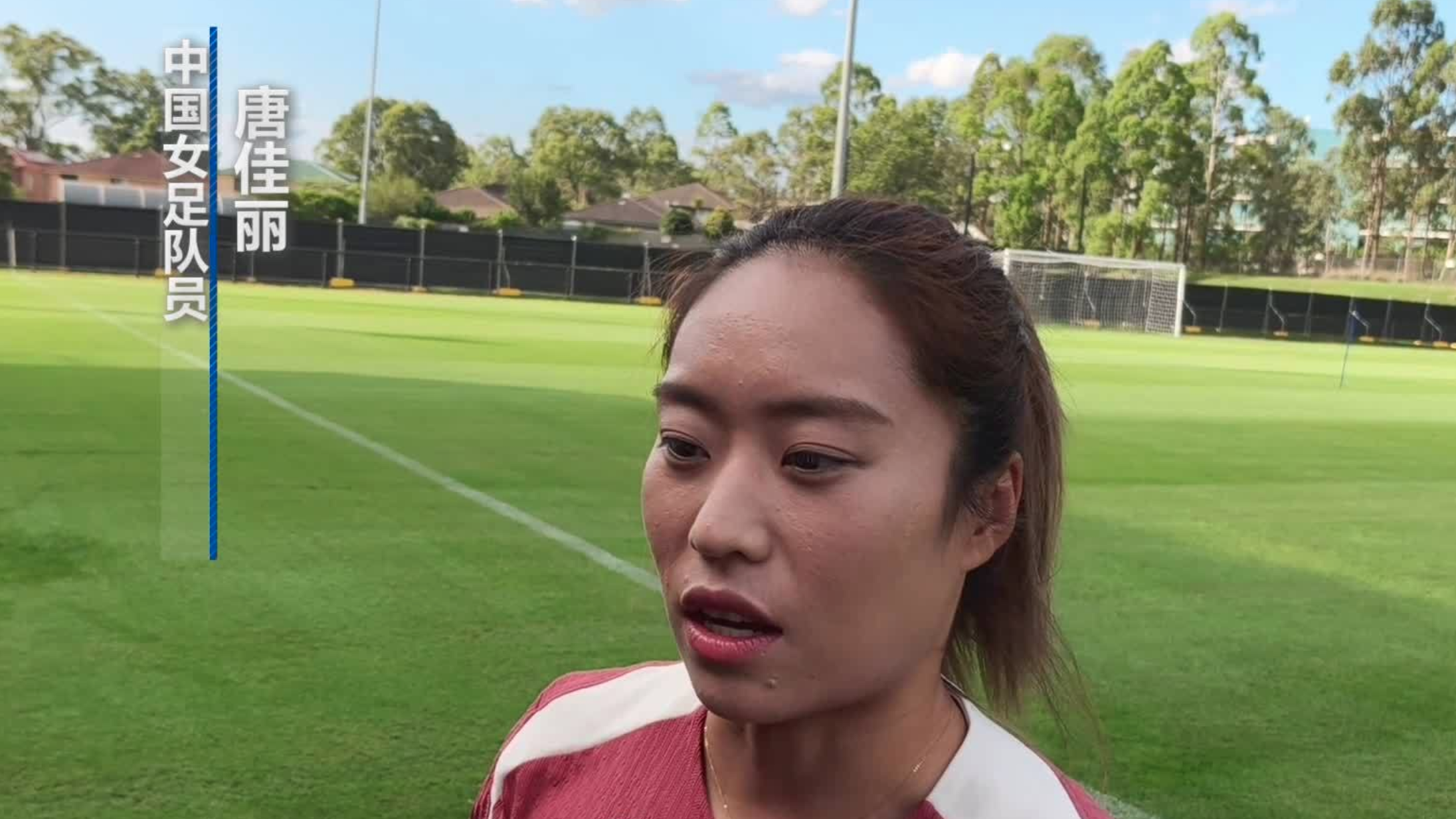 中国女足队员：亚洲杯第二场要掌握好球权