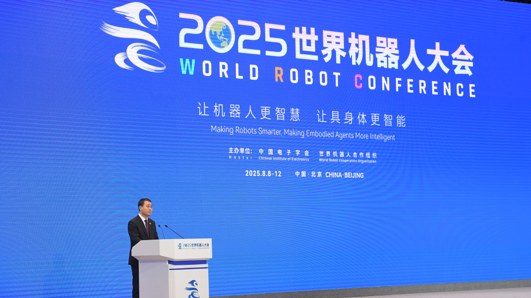 北京亦庄发布“具身智能机器人十条” 北京亦庄发布“具身智能机器人十条”