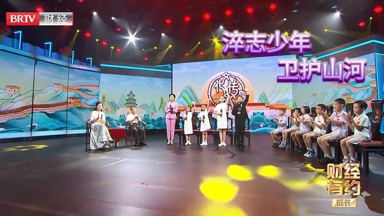 《文化传承者》20260816
