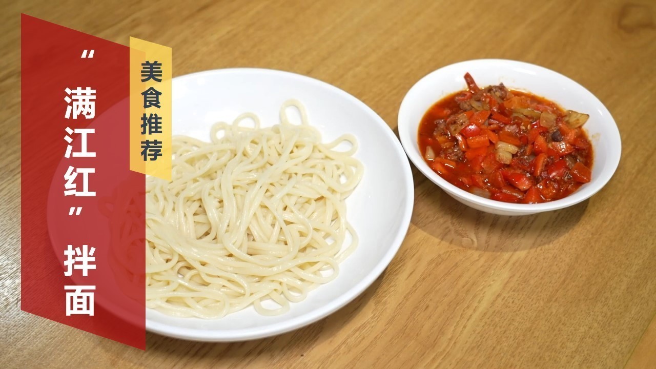 京城“面点王”王志强揭秘 拉条子要筋道 加厨房一味调料