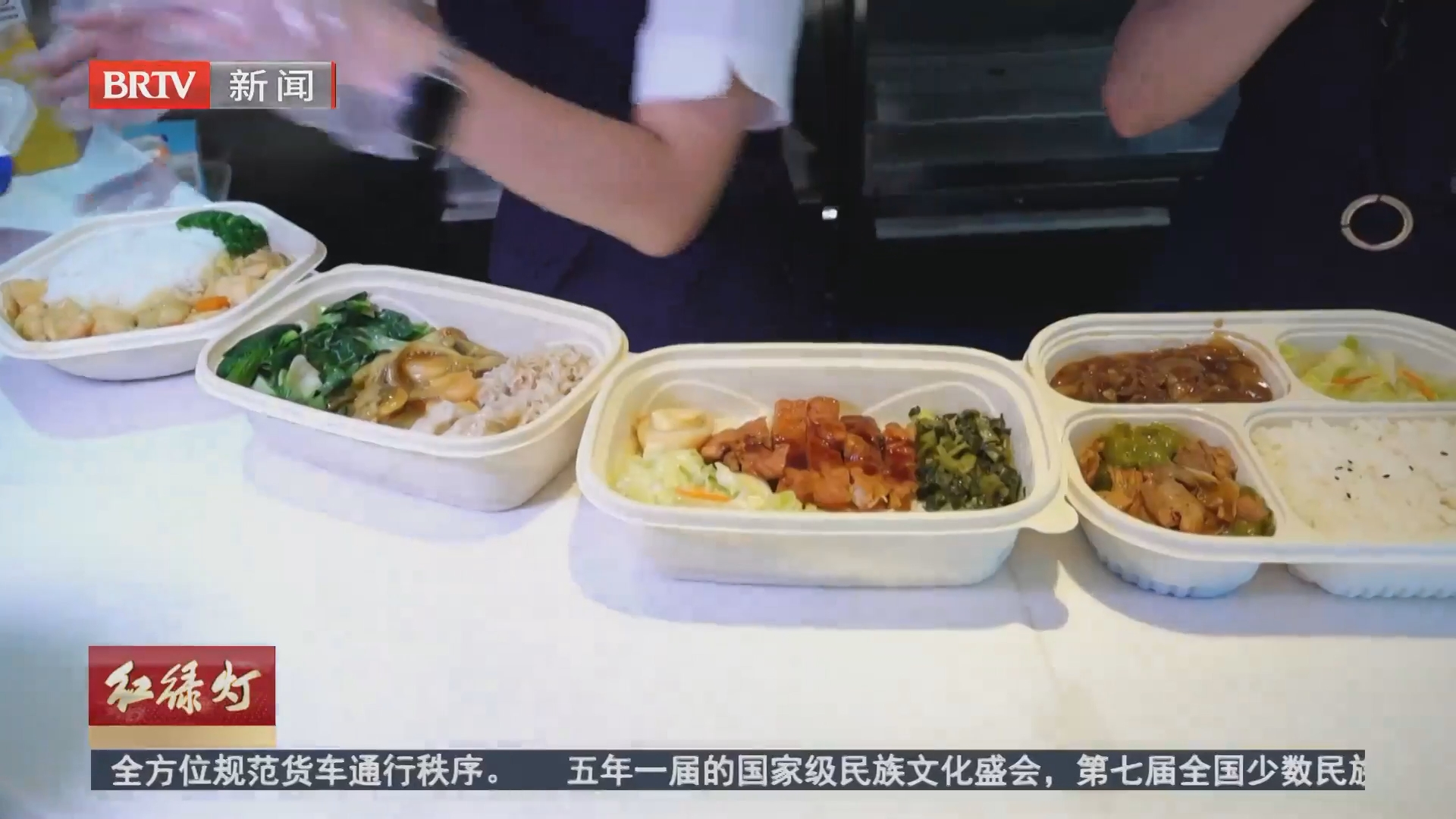 11款餐食上新 坐火车可以吃到炸酱面了