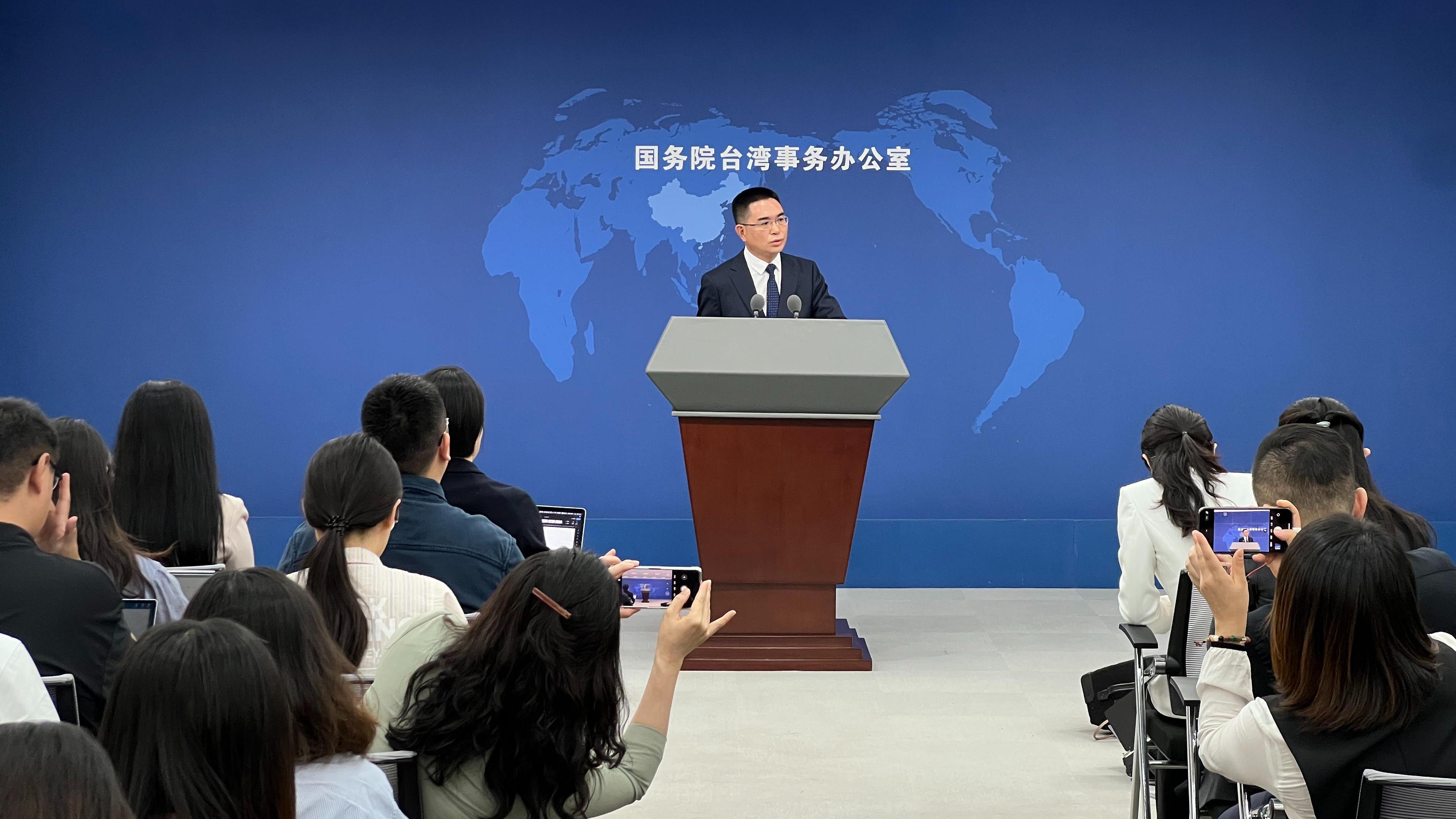 国台办：图谋“台独”分裂，两岸对话协商无从谈起