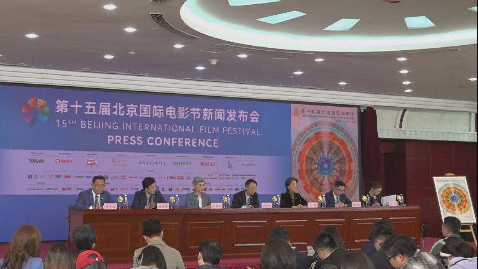第十五届北京国际电影节4月18日开幕 天坛奖入围影片、评委公布 第十五届北京国际电影节4月18日开幕 天坛奖入围影片、评委公布