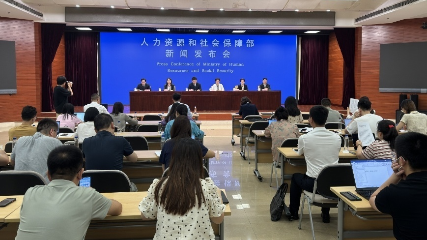 上半年城镇新增就业698万人，三项社会保险基金总收入4.1万亿元