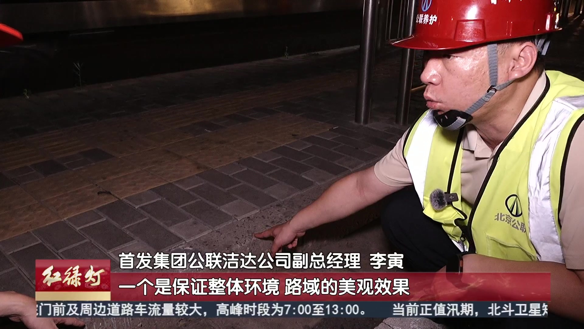 二环路健康工程昨夜开工 二环路健康工程昨夜开工