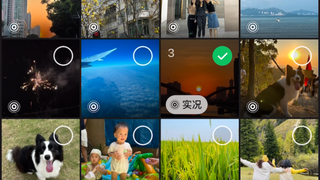 微信新功能，腾讯提醒→