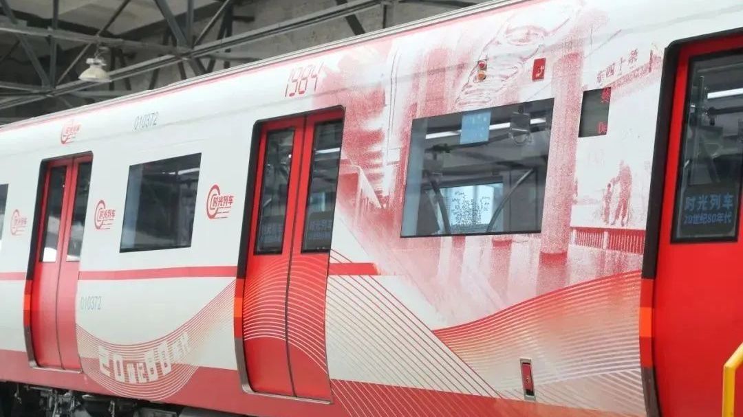 北京地铁“时光列车”再出发!就一个月,抓紧“穿越时空”啦~ 北京地铁“时光列车”再出发!就一个月,抓紧“穿越时空”啦~