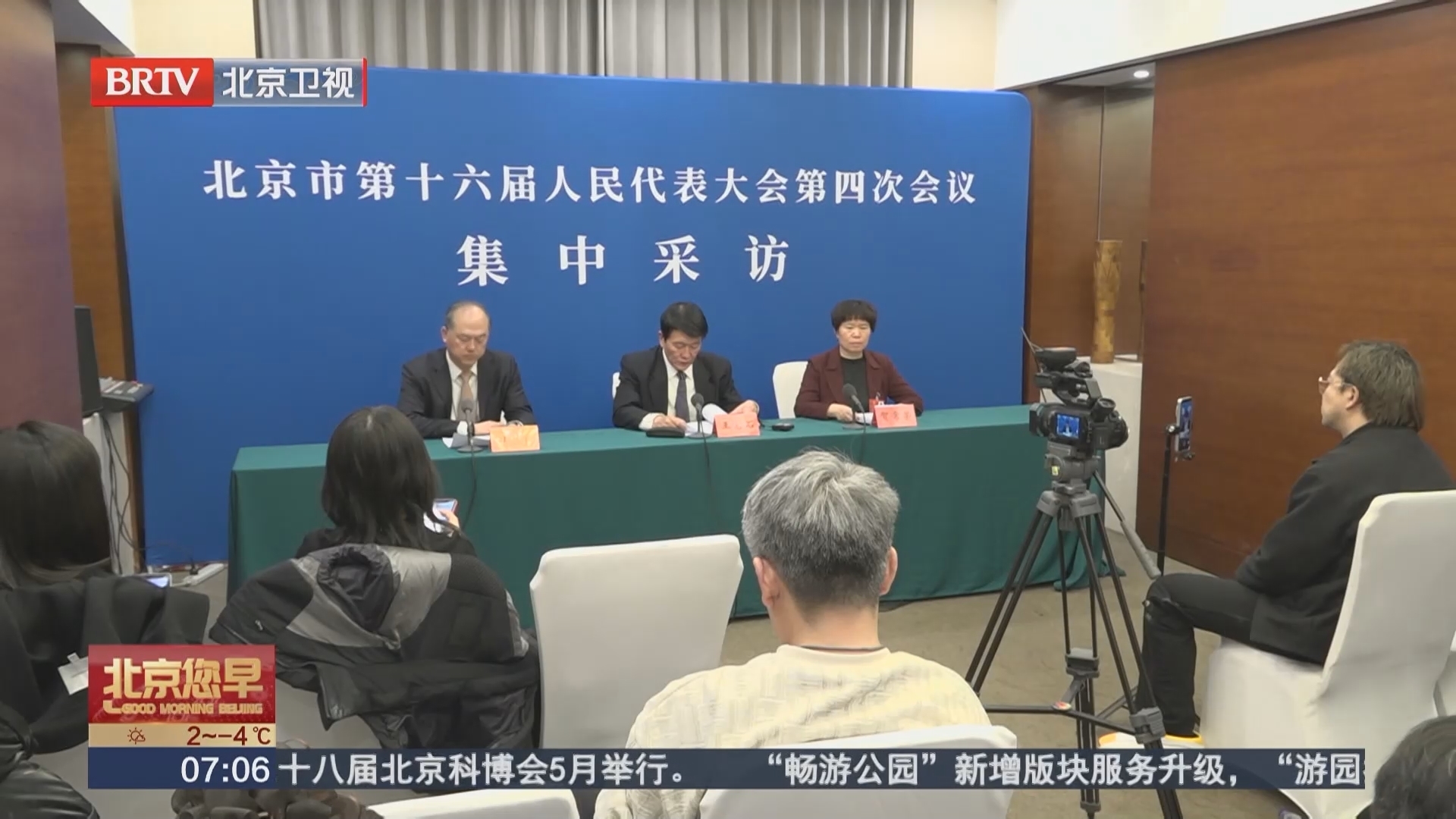 市十六届人大四次会议：通州 延庆代表团介绍会议期间履职情况