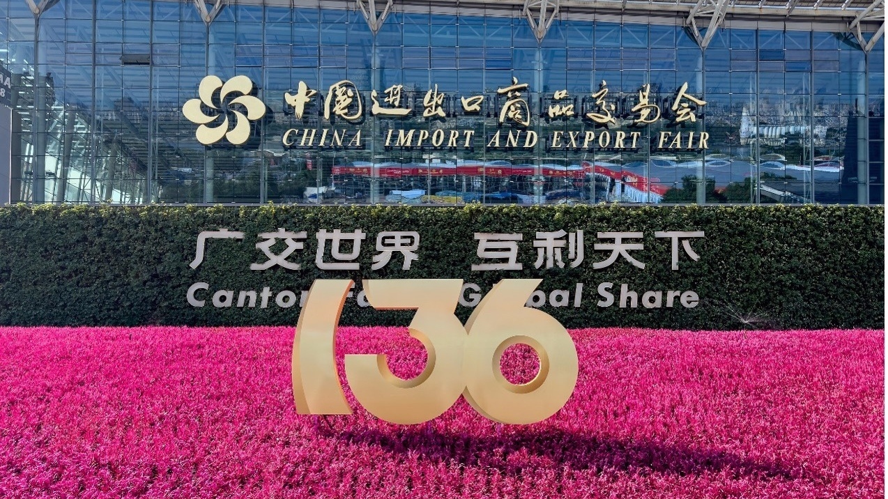 全球展客商踊跃参加第136届广交会 全球展客商踊跃参加第136届广交会