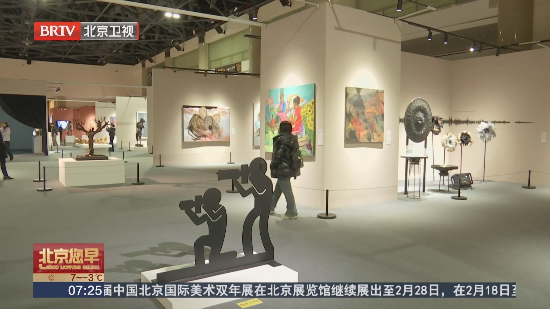 双年展老字号美食市集点燃消费新热潮