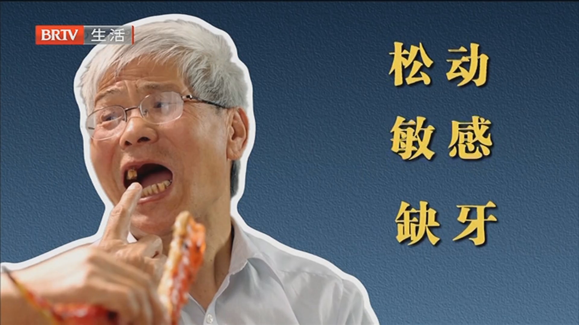 免费享口腔检查 专家咨询 定制方案 前100名额外赠送种牙专项补贴及爱牙礼包 报名热线 4006005770