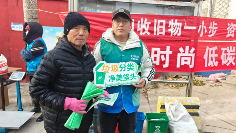 垡头街道“衣旧有用 绿色循环”回收活动 垡头街道“衣旧有用 绿色循环”回收活动