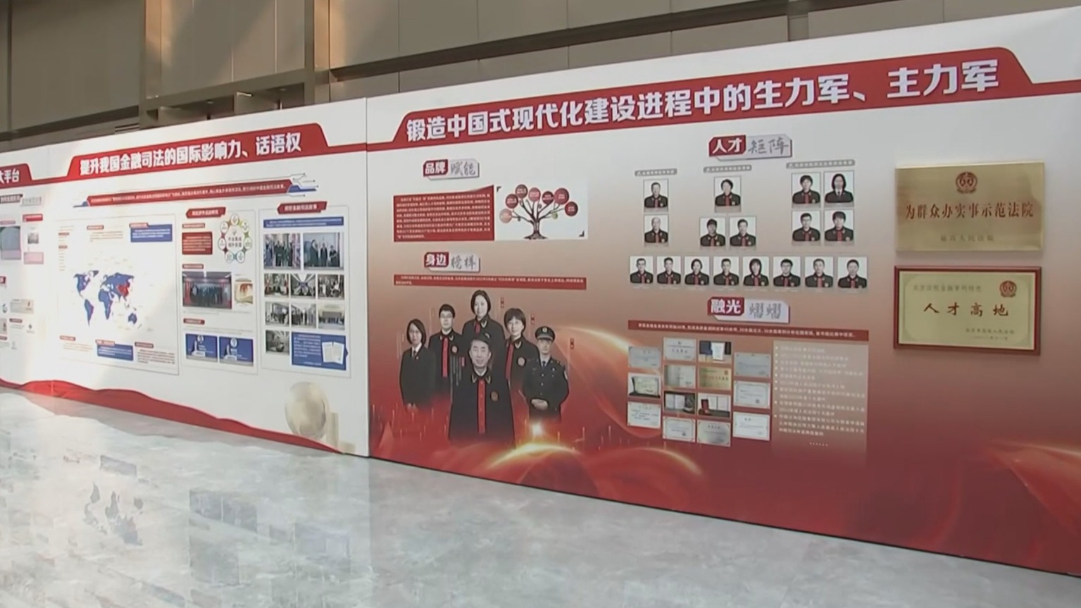 北京民营企业产权保护社会化服务体系工作座谈会召开 北京民营企业产权保护社会化服务体系工作座谈会召开