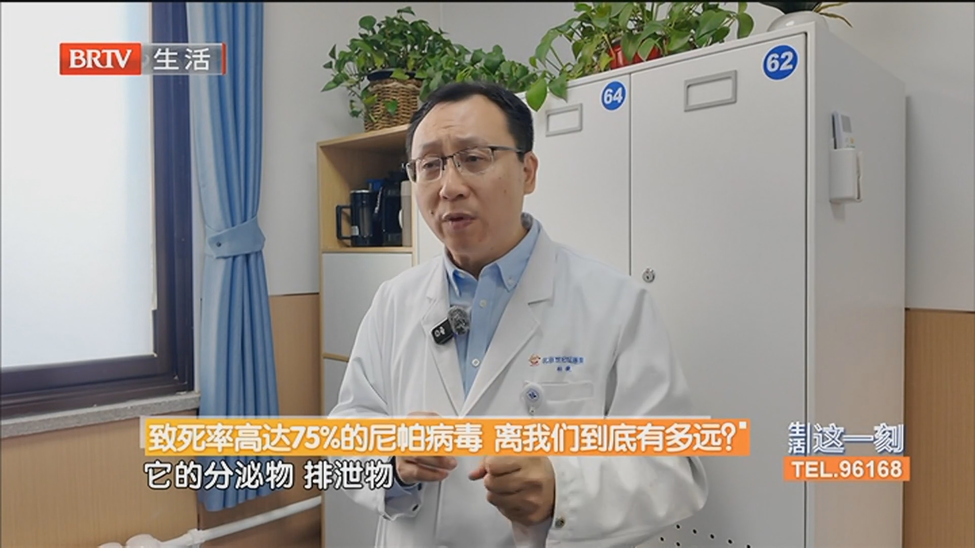 致死率高达75%的尼帕病毒 离我们到底有多远? 致死率高达75%的尼帕病毒 离我们到底有多远?