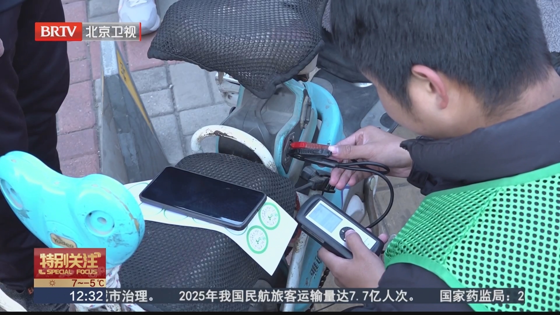 防范电池自燃隐患！大兴消防为2800余辆电动车电池“把脉问诊”