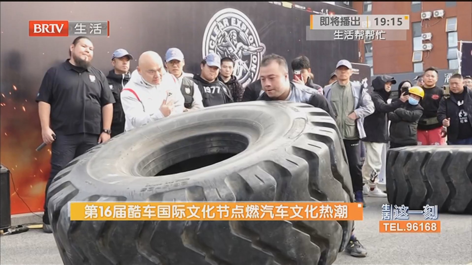 第16届酷车国际文化节点燃汽车文化热潮