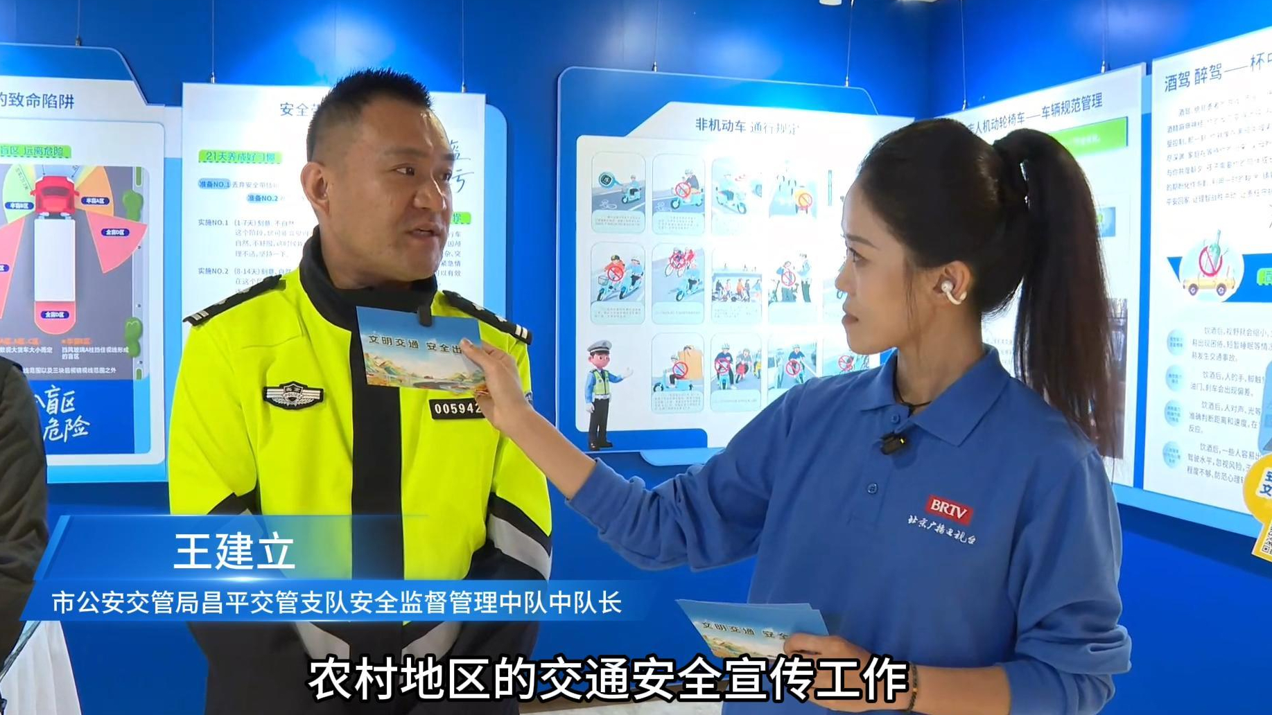 昌平交管支队|启动小汤山“一镇五村”试点,织密镇街村社安全防护网 昌平交管支队|启动小汤山“一镇五村”试点,织密镇街村社安全防护网