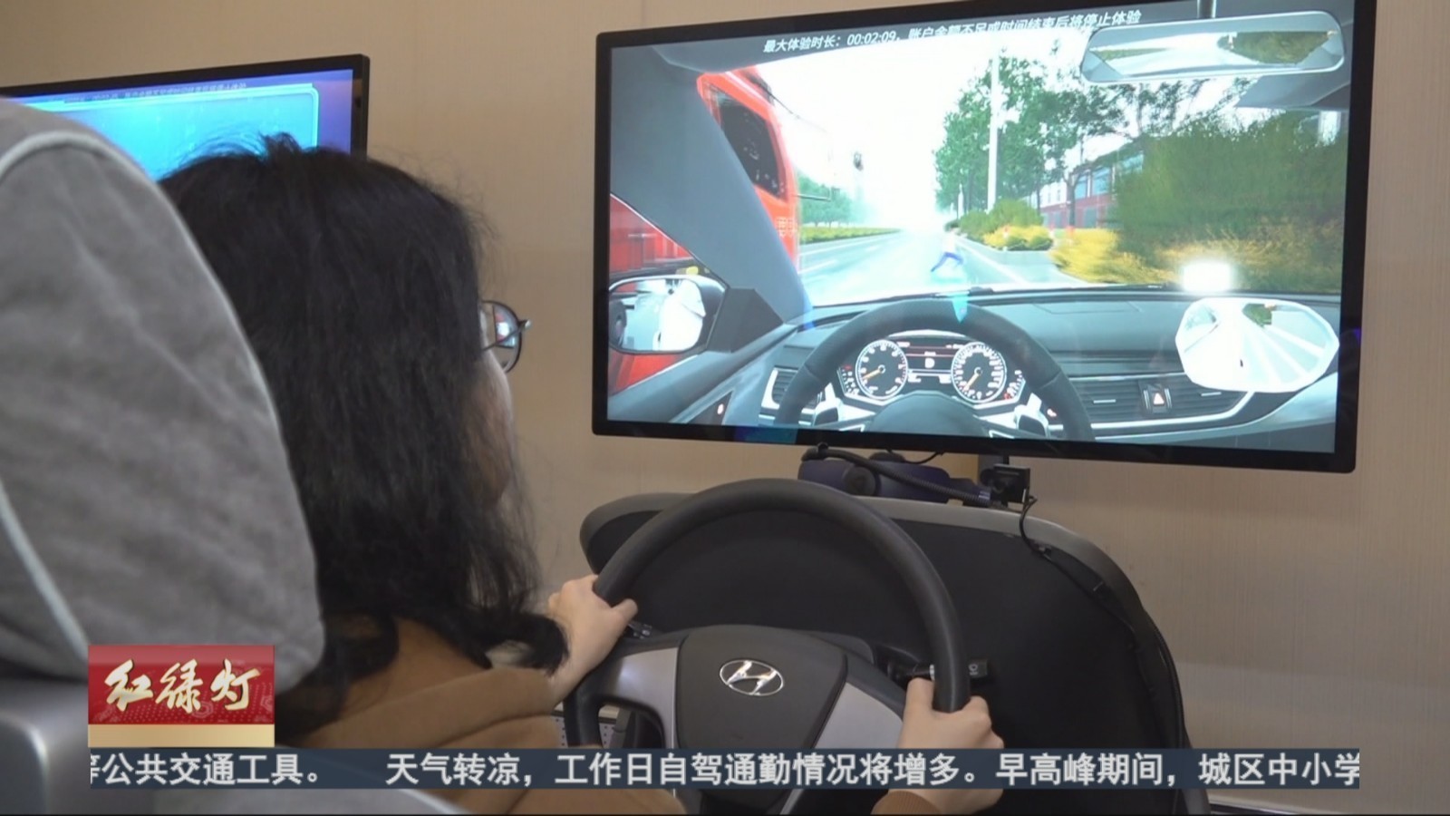 科技引领智慧驾培 VR设备上体验防御性驾驶 科技引领智慧驾培 VR设备上体验防御性驾驶