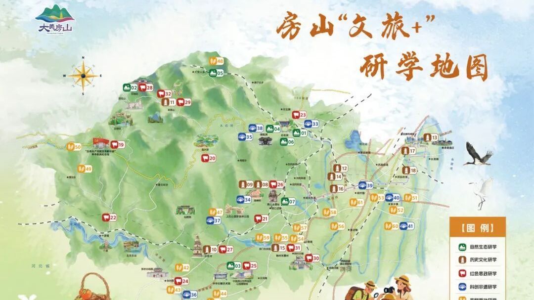 燃动服贸会现场！房山以多元业态绘就文旅融合新画卷