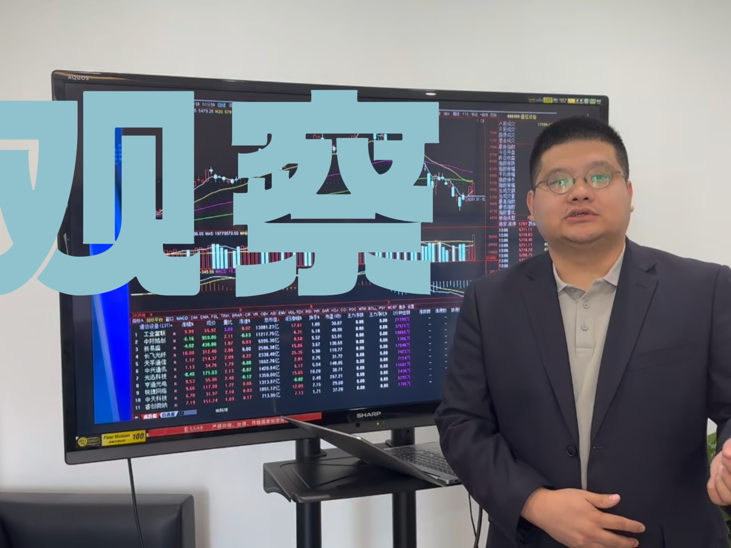于志博：光模块利空影响需进一步观察