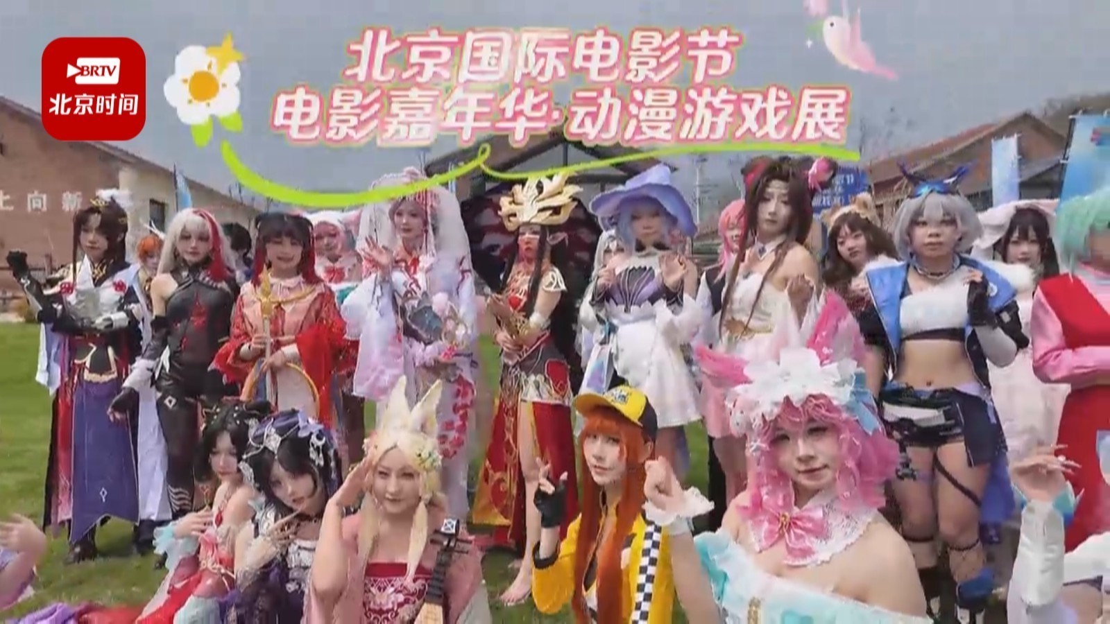 在长城国际动漫谷遇见二次元与游戏