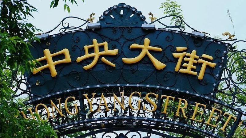 漫步中央大街,探寻冰城文化与美食之旅 漫步中央大街,探寻冰城文化与美食之旅