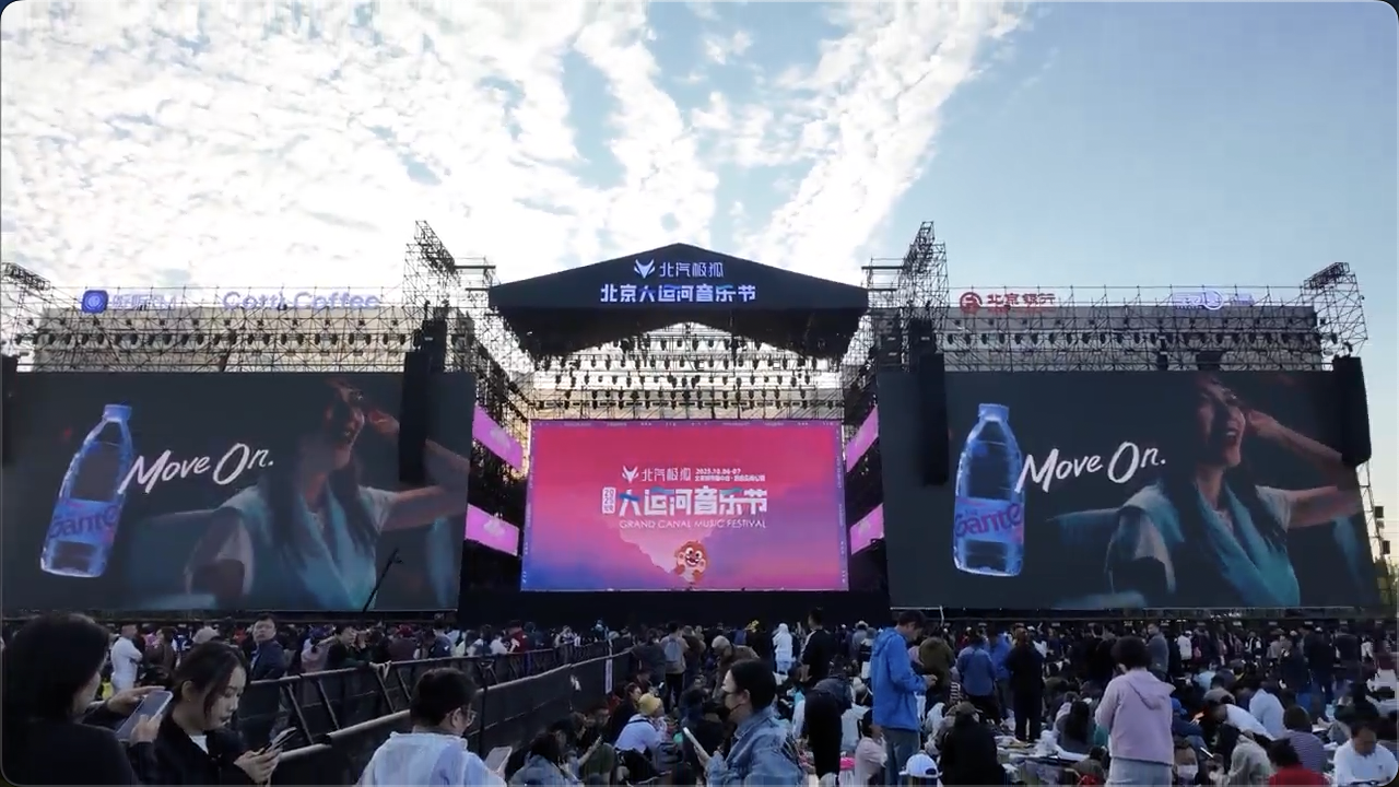 大运河音乐节万人超燃现场