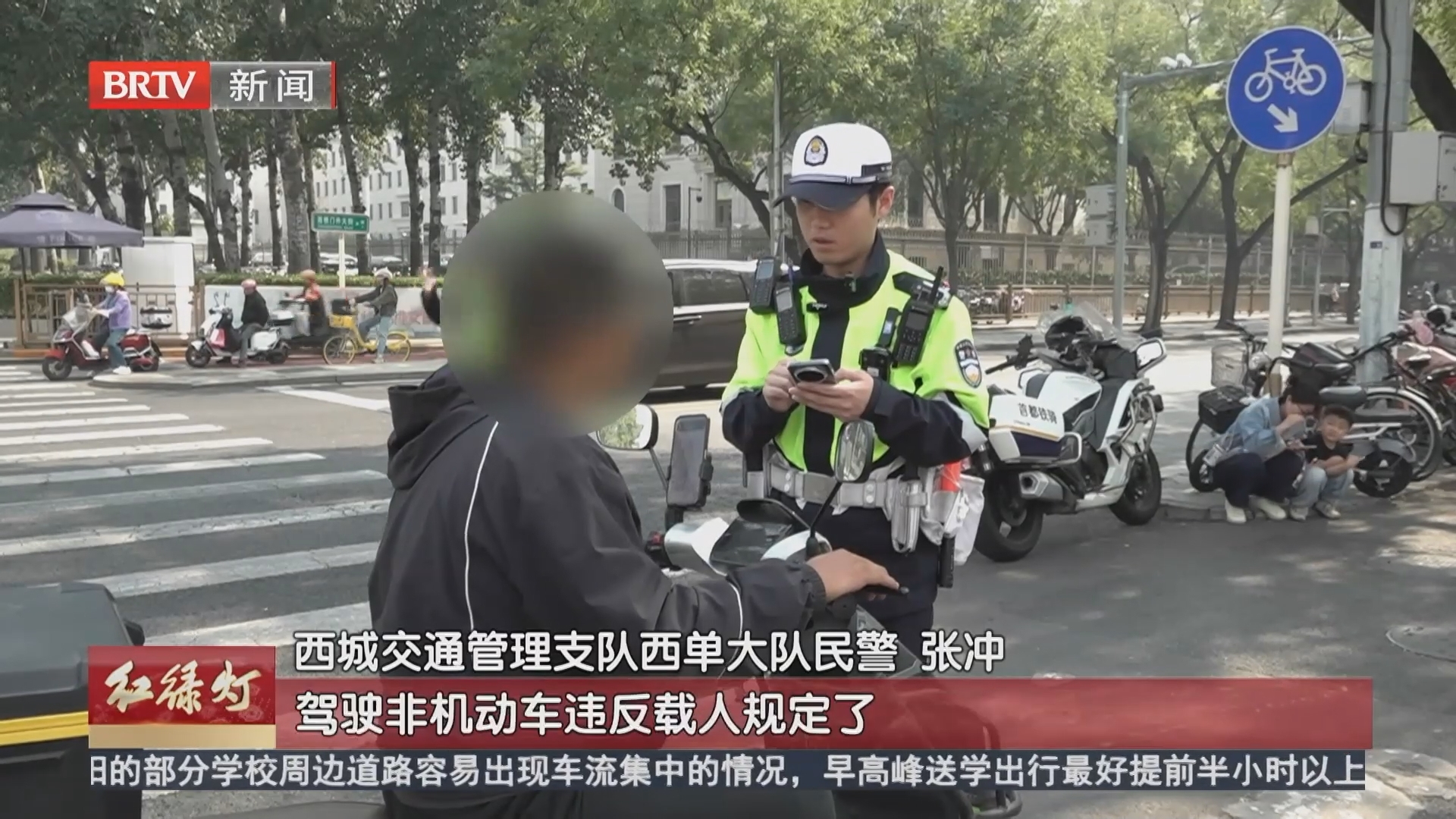 超龄载人不戴盔 “越界”骑行埋隐患