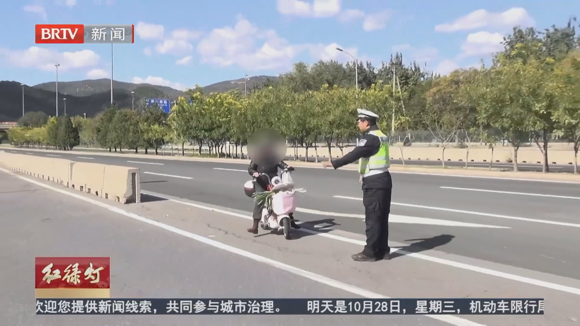 《红绿灯》20261027