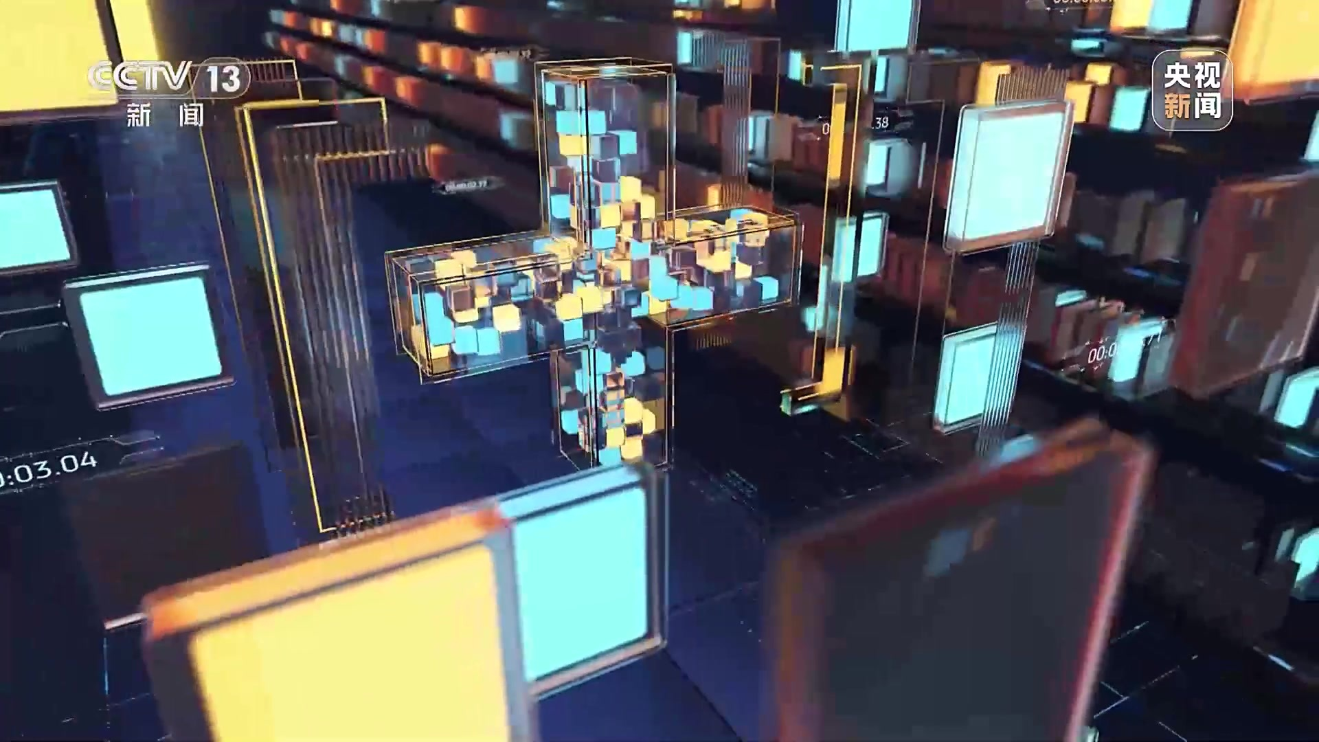 “十五五”,有哪些关键部署? “十五五”,有哪些关键部署?